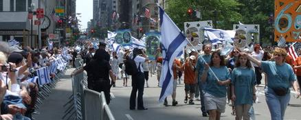 Salute to Israel Parade