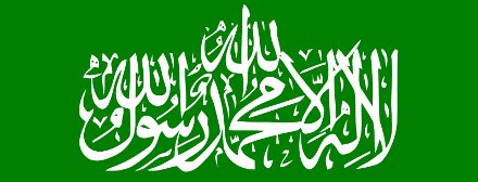 Flagge der Hamas mit islamischem Glaubensbekenntnis