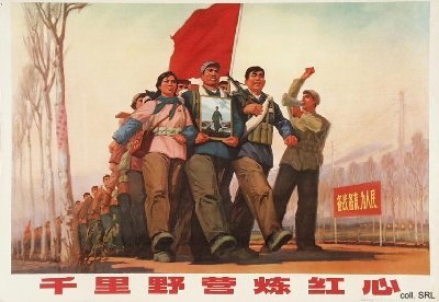 Plakat der chinesischen Kulturrevolution - Studentenmarsch nach Peking 1965-1966