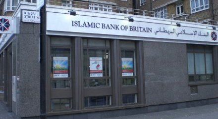 Filiale der 'Islamic Bank of Britain' in London