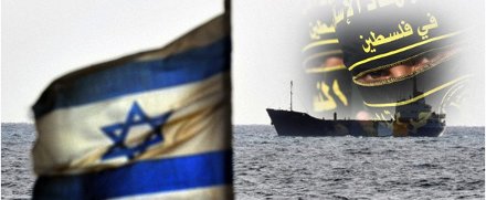 Gaza Flottilla