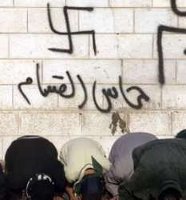 Islamischer Antisemitismus