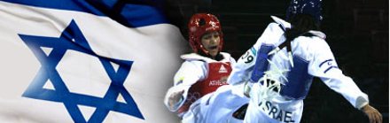 Taekwondo Israel