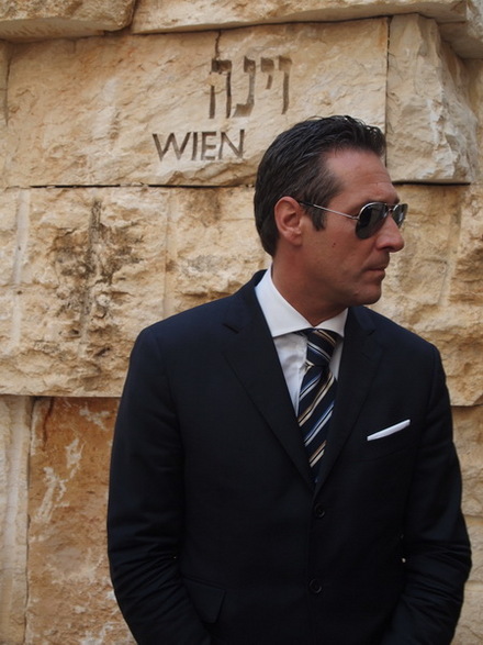 Strache in Yad Vashem