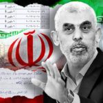 Zwei vom israelischen Militär gefundenen Briefe an den Hamas-Führer Yahya Sinwar enthüllen regelmäßige iranische Zahlungen, die sich auf Hunderte von Millionen Dollar belaufen.