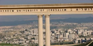 Auf Platz elf im "Shanghai-Ranking" für Mathematik: Die Hebrew University of Jerusalem.