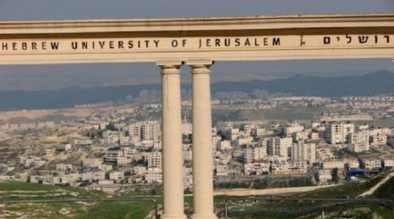 Auf Platz elf im "Shanghai-Ranking" für Mathematik: Die Hebrew University of Jerusalem.