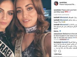Miss Irak, Sarah Idan (re.) posierte für ein Foto mit Miss Israel, Adar Gandelsman.